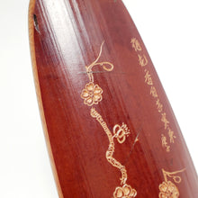 Load image into Gallery viewer, Tea Tool Set - Carved Aged Bamboo Prunus #5