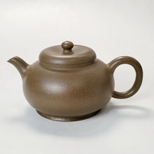 Load image into Gallery viewer, Yixing Qing Duan Ni Clay Teapot Jade Cicada 160 ml