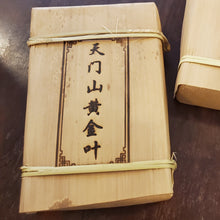 Load image into Gallery viewer, 2023 Tian Men Shan 1st Category Tall Trunk Old Tree Golden Leaf Green Puerh Brick 500 g
