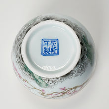 Load image into Gallery viewer, Teacup - Gold 24k Lined Cranes