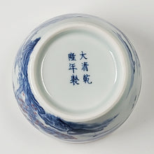 Load image into Gallery viewer, Teacup - Gold 24k Lined Mountains