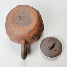 Load image into Gallery viewer, Teapot - Fujian Clay Teapot 180 ml #2