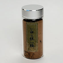 Load image into Gallery viewer, Hai Nan Bai Qinan Agarwood Kynam Oud Incense Powder 15 g