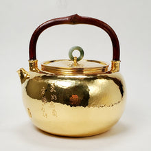 Load image into Gallery viewer, Gold Plated Pure Silver Tea Water Kettle - Bamboo 700 ml