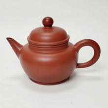 Load image into Gallery viewer, Chao Zhou Red Clay Teapot LHP - De Zhong 110 ml