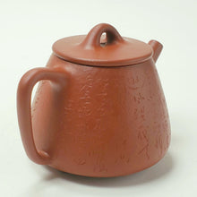 Load image into Gallery viewer, Yixing Zhuni Red Clay Gao Shi Piao Teapot 160 ml