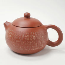 Load image into Gallery viewer, Yixing Hongni Red Clay 1984 Factory 1 Heart Sutra Carved Xi Shi Teapot 220 ml