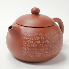 Load image into Gallery viewer, Yixing Hongni Red Clay 1984 Factory 1 Heart Sutra Carved Xi Shi Teapot 220 ml