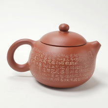 Load image into Gallery viewer, Yixing Hongni Red Clay 1984 Factory 1 Heart Sutra Carved Xi Shi Teapot 220 ml
