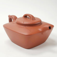 Load image into Gallery viewer, Yixing Qingshui Purple Clay - Four-Sided Cloud Pavilion Teapot 220 ml