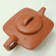 Load image into Gallery viewer, Yixing Qingshui Purple Clay - Four-Sided Cloud Pavilion Teapot 220 ml