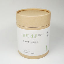Load image into Gallery viewer, Jing Shan Steamed Green Tea Matcha 30 Packs