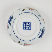 Load image into Gallery viewer, Teacup - Gold 24k Lined Dou Cai Chicken Cup 120 ml