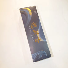 Load image into Gallery viewer, Long Xian Xiang Ambergris Coil Incense 21 Pieces 3 Hours