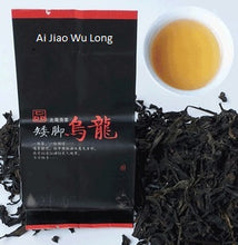 Load image into Gallery viewer, Wuyi Yancha 8 Sampler (128 g)