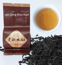 Load image into Gallery viewer, Wuyi Yancha 8 Sampler (128 g)