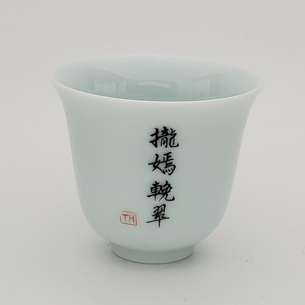 2 Light Celadon Teacups - Tea Habitat Long Yan Wan Cui