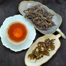 Load image into Gallery viewer, 2024 Rou Gui Wuyi Yancha (2 oz)