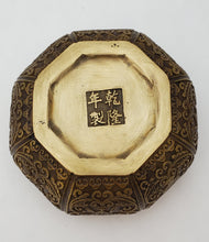 Load image into Gallery viewer, Incense Burner - Ashtamangala Copper