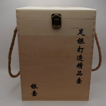 Load image into Gallery viewer, Pure Silver Tea-Water Kettle - Tao Tie 1000 ml