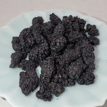 Load image into Gallery viewer, Dried Mulberries - 6 oz
