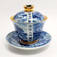 Load image into Gallery viewer, Gaiwan -  Pure Gold Lined Blue and White Porcelain 180 ml
