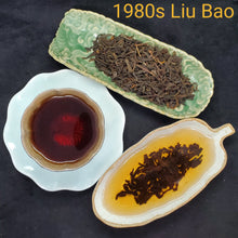 Load image into Gallery viewer, 1980s Aged Liu Bao (2 oz)