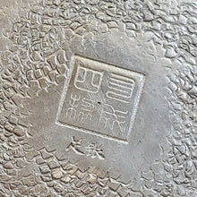 Load image into Gallery viewer, Pure Silver Tea Water Kettle - Fang Yuan 1100 ml