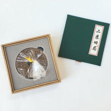 Load image into Gallery viewer, Er Su Jiu Ju Coil Incense 20 PC's 4 Hours