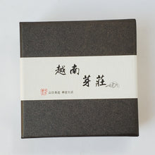 Load image into Gallery viewer, Vietnam Nha Trang Agarwood Coil Incense 20 PC's 4 Hours