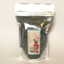 Load image into Gallery viewer, 2022 Wild Native Varietal White Peony White Tea (2 oz)