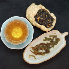 Load image into Gallery viewer, 2022 Gui Hua Xiang - Osmanthus Flower Fragrance (2 oz)