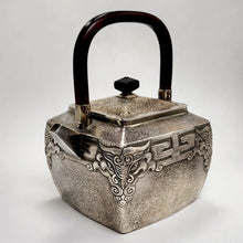 Load image into Gallery viewer, Pure Silver Tea-Water Kettle - Tao Tie 800 ml