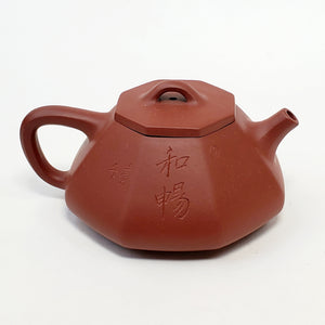 YiXing Zhuni Red Clay Octagon Shi Piao Teapot 150 ml