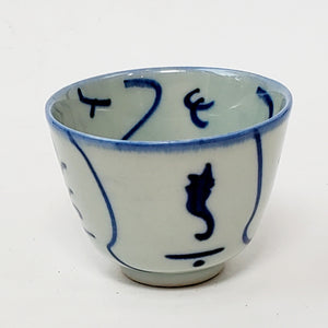 Blue and White Vintage Lotus Porcelain Teacup 60 ml
