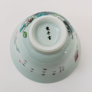 4 Celadon Teacups Mei Lan Ju Zhu 90 ml