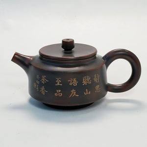 Ni Xing Brown Clay Teapot Gui Fei 90 ml