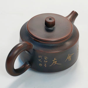 Ni Xing Brown Clay Teapot Gui Fei 90 ml