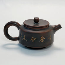 Load image into Gallery viewer, Ni Xing Brown Clay Teapot Gui Fei 90 ml
