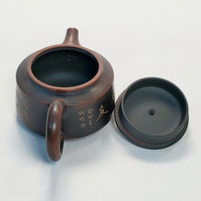 Load image into Gallery viewer, Ni Xing Brown Clay Teapot Gui Fei 90 ml
