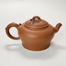 Load image into Gallery viewer, Yixing Jiang Po Ni Clay Teapot Begonia 240 ml
