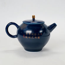 Load image into Gallery viewer, Porcelain Teapot - Navy Blue Gold Guilted Floral Pattern 200 ml
