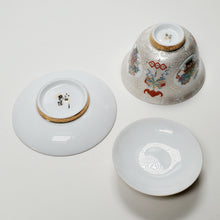 Load image into Gallery viewer, Gaiwan - Silver and Enamel Painted 110 ml
