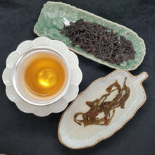 Load image into Gallery viewer, 2024 Mi Yun - Honey Essence (1 oz)
