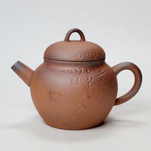 Load image into Gallery viewer, Teapot - Fujian Clay Teapot Auspicious Cloud 140 ml #3
