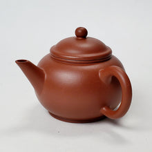 Load image into Gallery viewer, YiXing Teapot - Purple Clay Side Handle Shui Ping 100 ml
