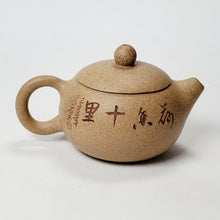 Load image into Gallery viewer, Yixing Teapot Duan Ni Clay - Xi Shi 90 ml
