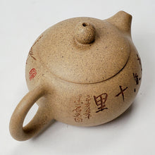 Load image into Gallery viewer, Yixing Teapot Duan Ni Clay - Xi Shi 90 ml
