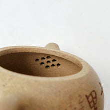 Load image into Gallery viewer, Yixing Teapot Duan Ni Clay - Xi Shi 90 ml
