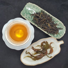 Load image into Gallery viewer, 2024 Au Fu Hou 2nd Generation - Peacock Shit (2 oz)
